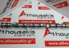 Εκκεντροφόρος D4EA, D4EB, 24100-27400 για HYUNDAI, KIA D4EA , D4EB