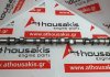 Nockenwelle Z20S, Z20DM, 96440157, 4805877 zum CHEVROLET, OPEL Z20S, Z20DM
