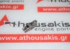 Rocker arm 9810144180, 0903J2, 0903J3, 1684538, 9M5Q6576AA, 9M5Q6564AA for PEUGEOT, CITROEN, FORD 