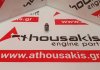 Ventilstößel 24610-22600, JFY1-12-100 zum HYUNDAI, MAZDA, KIA G4N, G4EA, G4EH, B3, BP, F8, FE, F2, G6