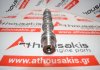 Nockenwelle A08S3, 96571022 zum CHEVROLET A08S3