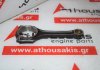 Biella 2750300320, 2750300720 per MERCEDES 