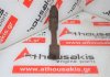 Pleuelstange V3600, V3800, 1J574-22016, 1J574-22010, 1J574-22012, 1J574-22013 zum KUBOTA V3600, V3800
