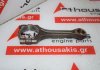 Biella 55273835, 50050401 per ALFA ROMEO 55273835