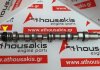 Camshaft F10A, 12710-80005 for SUZUKI F10A