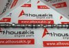 Nockenwelle D4EA, 24100-27000 zum HYUNDAI, KIA D4EA