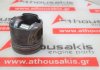 Έμβολο 0850H, RH02, RHC, 1608362180 για PEUGEOT RH02, RHC