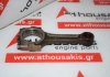 Biella 46446557 per FIAT 