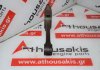 Biella 46446557 per FIAT 