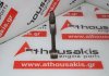 Biela 23510-21004, MD312667 para HYUNDAI, MITSUBISHI 
