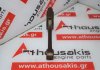 Biela 31251468 para VOLVO B4164S, B4164S2, B4184S2, B4184S3, B4184S9, B4184S10, B5204T4, B5204T5
