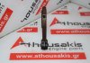 Biella 313, 11241729487, 11241745259 per BMW Μ73B54 (54121)