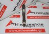 Μπιέλα R9M, 12100-8710R, 12100-00Q1B για RENAULT, NISSAN R9M