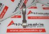 Шатун 2.2 TDCi, RF-9C1Q6200AA, RF-BB3Q6200AA, 0603E3, 0603E4, 0603E5, 1717559, LR004453, U202-11-210, U204-11-210, U206-11-210 для FORD, PEUGEOT, CITROEN, FIAT, MAZDA, LAND ROVER 4HG, 4HH, 4HJ, 4H03, CVF5, CVFF, CY14, CYF4, CYF5, CYFA, CYFB, CYFC, CYFD, CYFF, CYFG, DRF4, DRF5, DRFA, DRFB, DRFC, DRFD, DRFF, DRFG, UHFB, USF6, CV24, CVR5, CVRA, CVRB, CVRC, CY24, CYF5, CYRA, CYRB, CYRC, DRR5, DRRA, DRR5, DRRC, UHR5, USR6, USRA, USRB, UYR6 GBVAJPF, GBVAJQW, GBVAJQJ, P4-AT, ZSD-422, CYR5, 224DT, QJ2R, QJ2W