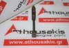 Pleuelstange 12100-KA110, 12100-KA140 zum SUBARU EN08