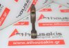 Biella 46446549 per FIAT 