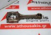 Шатун B18C, 13210-P72-000 для HONDA B18C