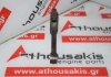 Biella PE5, 13210-PM0-B00 per HONDA D12