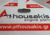 Kipphebel 90502753 zum OPEL X20DTL, X20DTH, X22DTH, Y20DTL, Y20DTH, Y22DTH, Y22DTR