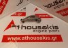 Коромысло 96571757, 25190966 для CHEVROLET A08S3