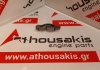 Rocker arm 11331709063 for BMW 164E1, 184E1