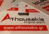 Bilanciere 182A3, 182A5, 840A2, 840A5 , 46471599 per FIAT 182A3, 182A5, 840A2, 840A5