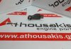 Kipphebel 090346, 9600068080 zum CITROEN, PEUGEOT P8C, THY, T8A, T9A