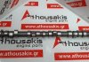 Εκκεντροφόρος 4ZD1, 4ZE1, 8941367841, 8942151890 για ISUZU 4ZD1, 4ZE1