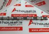 Распредвал 0801CY, 2S6Q6250AD, 1146057, 1386533 для CITROEN, PEUGEOT, FORD 8HX, 8HZ, 8HS, F6JA, F6JB