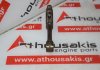 Pleuelstange A112 zum AUTOBIANCHI A112