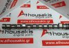Nockenwelle Z20, Z24, 13001-W0483 zum NISSAN Z20, Z24
