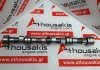 Camshaft LD20, 13001-23000, 13001-05E80 for NISSAN LD20