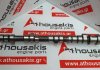 Camshaft G54, G54B, 4G54, MD077036 for MITSUBISHI 4G54