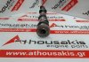 Camshaft G54, G54B, 4G54, MD077036 for MITSUBISHI 4G54
