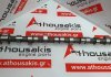 Εκκεντροφόρος 4D55, 4D56, MD321861, MD050140 για MITSUBISHI 4D55, 4D56