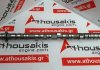 Camshaft 14110-RAH-H00, 14110-PPA-010, 14110-PNE-000, 14110-PNE-010, 14110-PPA-000, 14110-PPA-010 for HONDA K20A4, K20A7