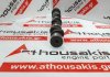Nockenwelle G63, G63B, 4G63, MD131485 zum MITSUBISHI G63, G63B, 4G63