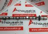 Nockenwelle 11311709580, 164E1, 184E1 zum BMW 164E1, 184E1