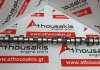 Albero a camme G6, G601-12-420 per MAZDA G6