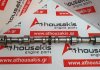 Εκκεντροφόρος 2J, 13511-48011 για TOYOTA 2J