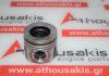 Pistone 75L101, TZGA, TZGB per FORD TZGA, TZGB