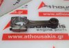 Biela 8-97310-351-0 para ISUZU 3LD1, 3LD2, 4LE1