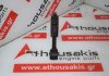 Biella H85, A12, 12100-H1000 per NISSAN A12