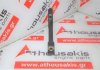 Μπιέλα 6280300020, 628960, 628961, 628962, 628963 για MERCEDES 628960, 628961, 628962, 628963