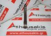 Biela 057A, 057198401A para AUDI ASE