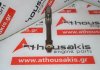 Pleuelstange 13210-RZ0-G00 zum HONDA 
