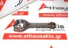 Connecting rod 4B40, 1115Α647 for MITSUBISHI 4B40