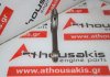Connecting rod 4B40, 1115Α647 for MITSUBISHI 4B40