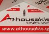 Poussoir de soupape 13750-31030, 13750-0W030, 13750-0P010, 13750-75020, 640016, 9194698 pour LEXUS, TOYOTA, OPEL, SAAB 