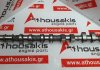 Αrbre à cames 93313388, 55561748, 55568389 pour CHEVROLET, OPEL F14D4, F16D4, F18D4, A16XER, Z16XER, A18XER,  Z18XER
